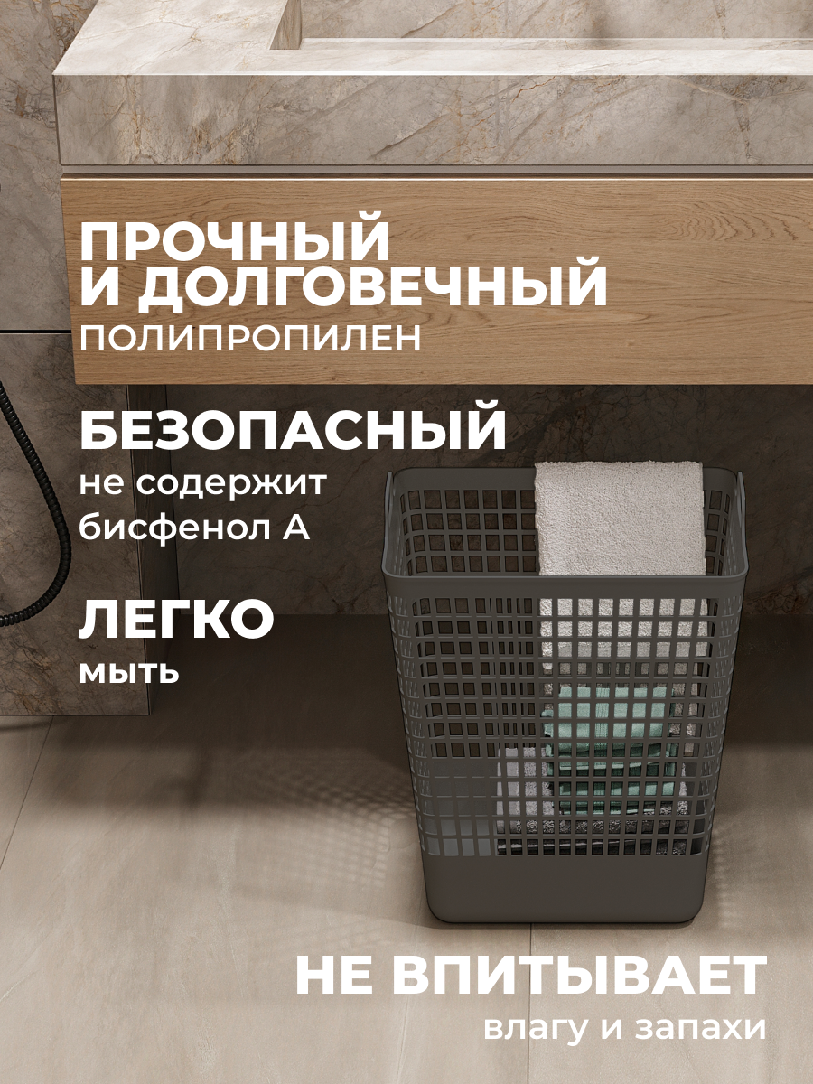 КОРЗИНА ДЛЯ БЕЛЬЯ Econova С КРЫШКОЙ "KOBO" 380x262x500ММ, 35Л (Серый) - фото 3