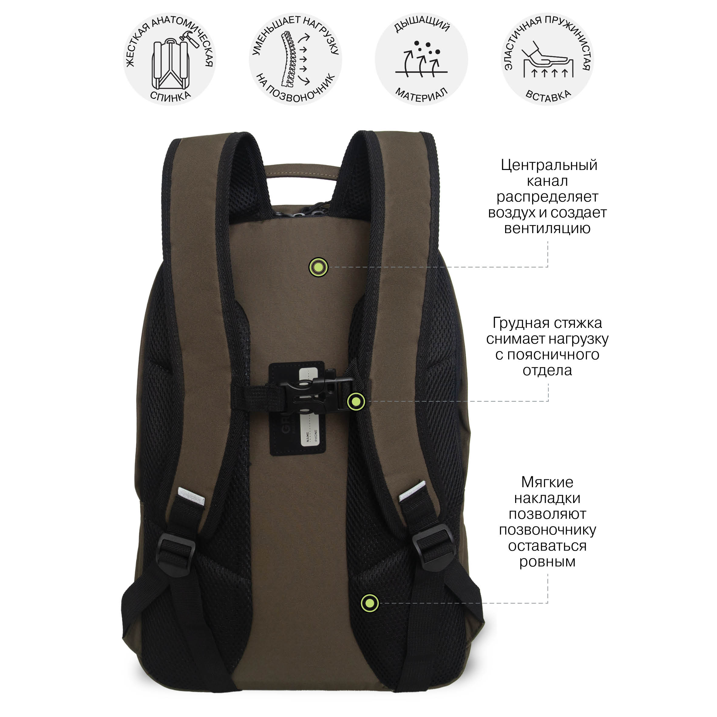 Рюкзак Grizzly для мальчика - фото 9