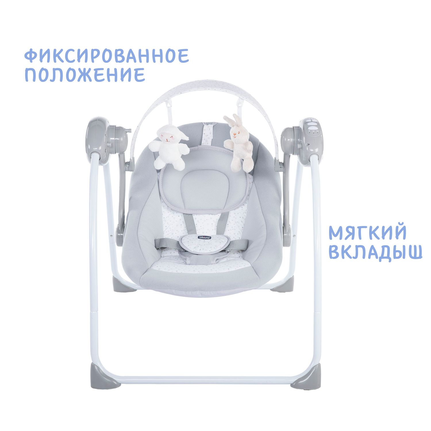 Качельки Chicco Relax Play Cool Grey - фото 10