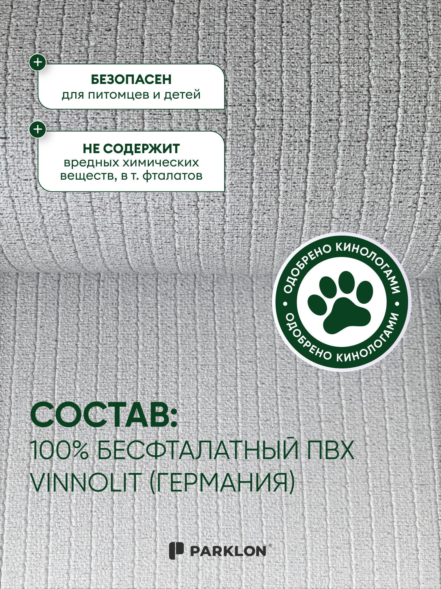 Ковер для животных Parklon Cushion 140х100х0.5см серый - фото 5