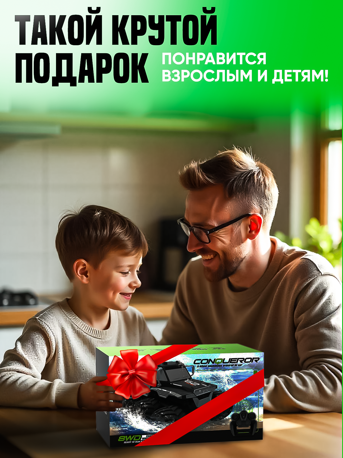 Внедорожник РУ ToviWish Шаман 8*8 1:16 - фото 13