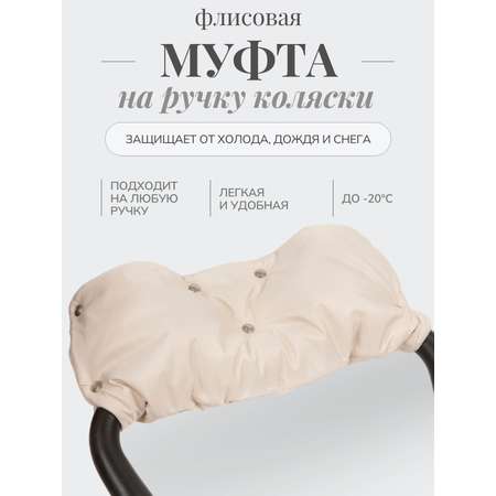 Муфта Чудо-Чадо