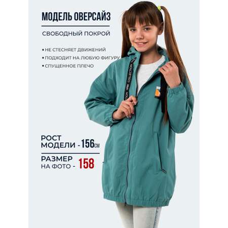 Ветровка WBR
