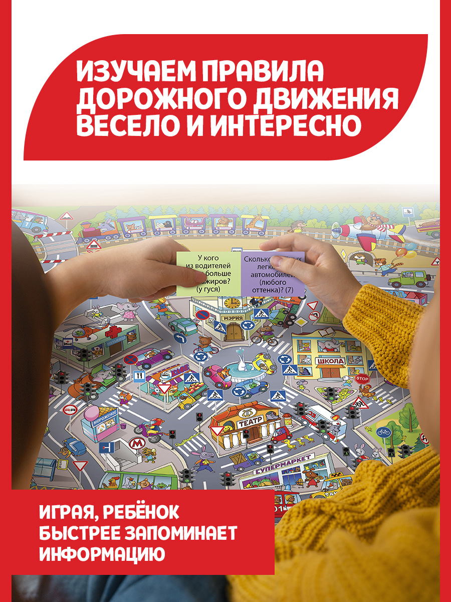 Настольная игра Русский стиль Викторина Истории в картинках - фото 3