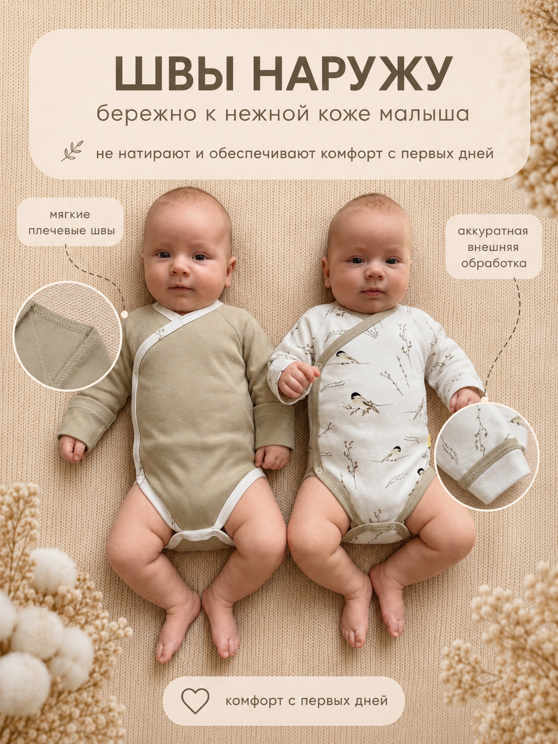 Боди 2 шт Milkymania 120длинныйрукавсинички - фото 5