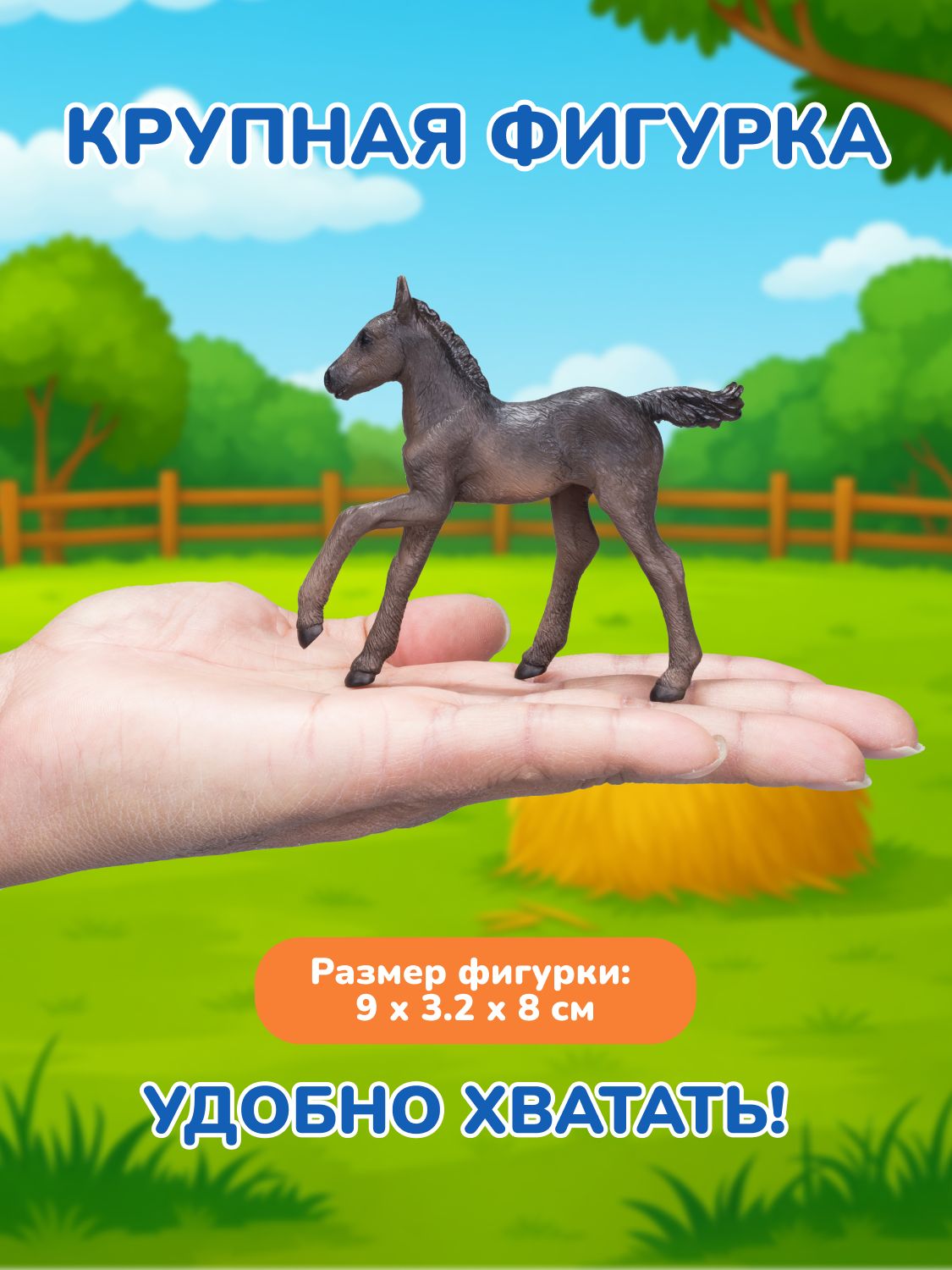 Фигурка KONIK - фото 2