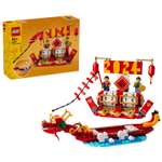 Конструктор LEGO Icons 1212 дет.