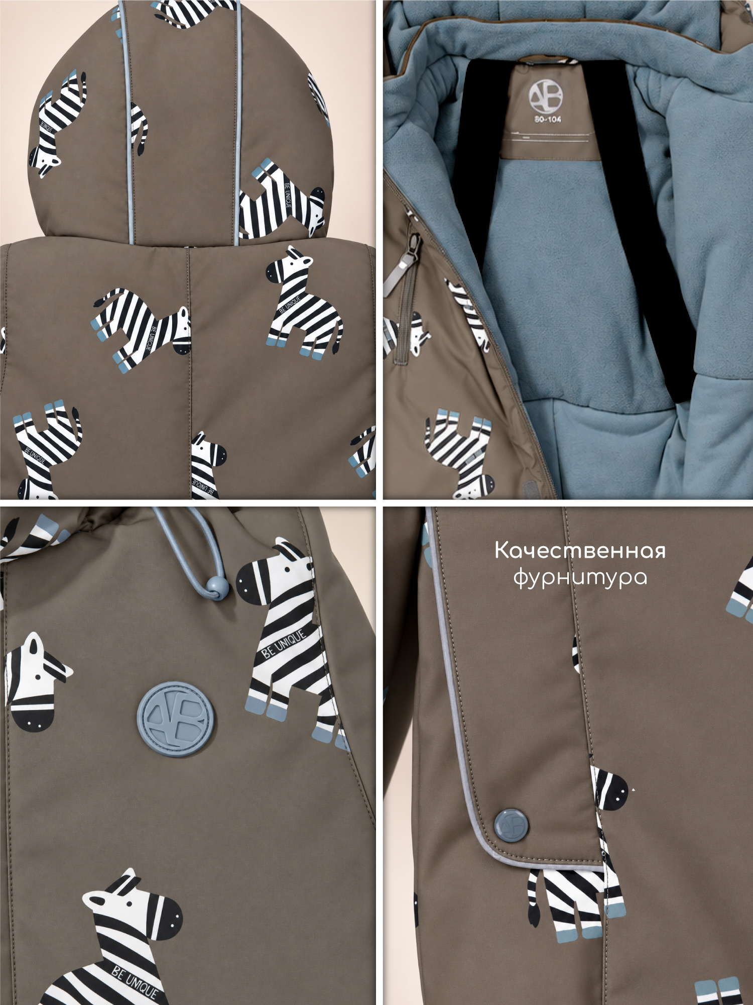 Комбинезон Amarobaby AB-OD26-6202AD/12 - фото 22