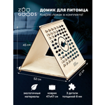 Домик для животных Zoo Goods Треугольный Рыбки Муфта