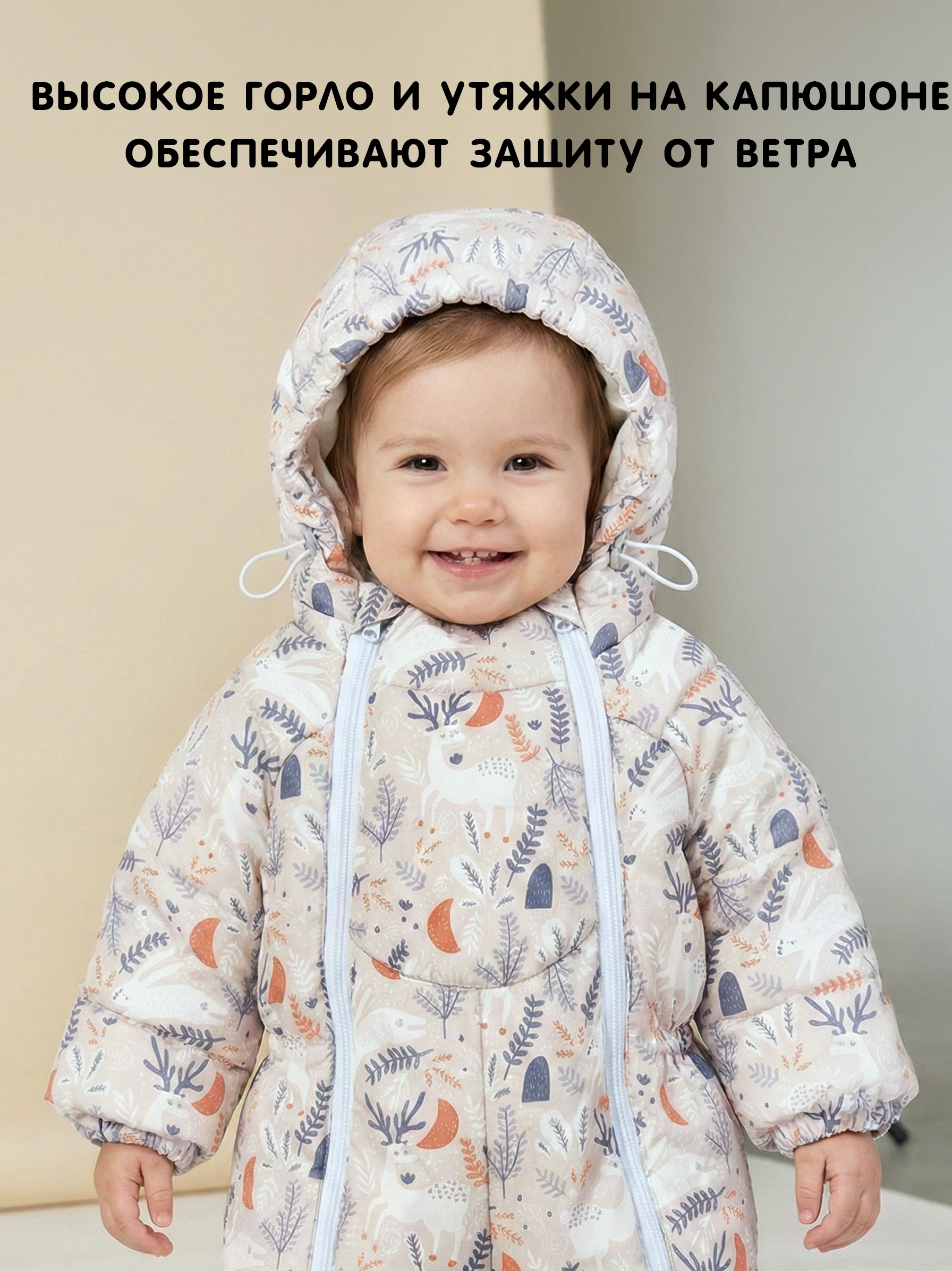 Комбинезон СОННЫЙ ГНОМИК 2041 - фото 6