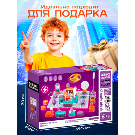 Конструктор MagicStyle 53 дет.