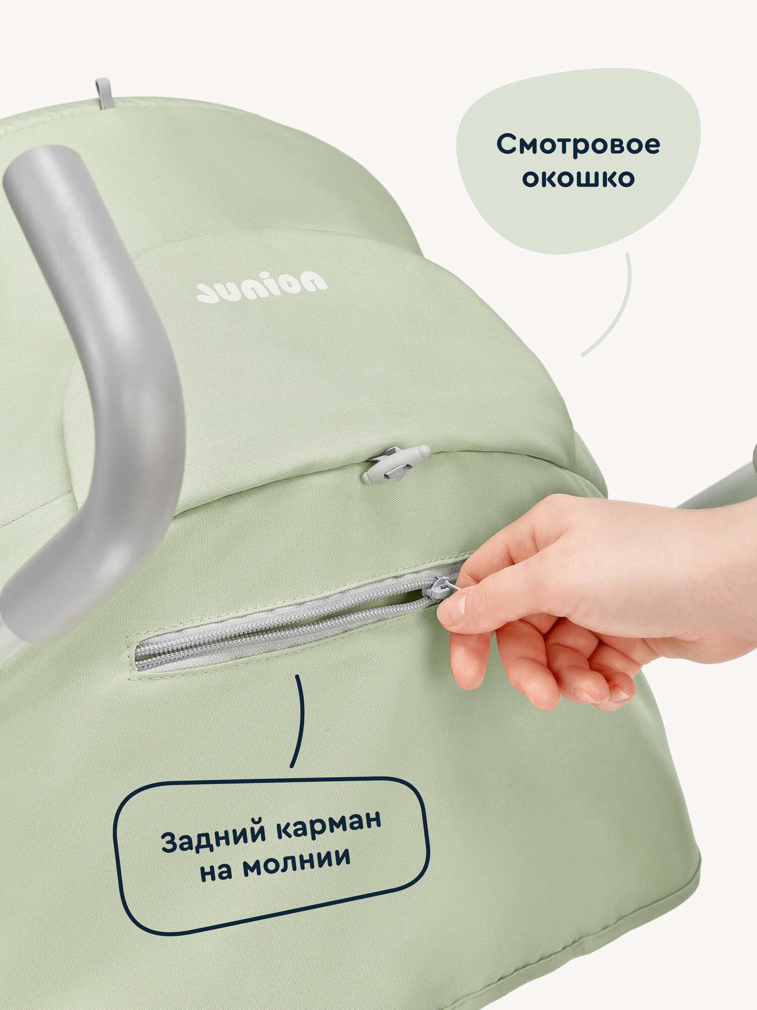 Коляска прогулочная Junion Bebocabra зеленый - фото 14