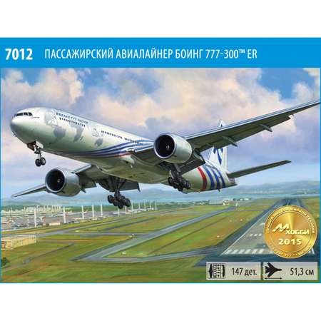 Пассажирский авиалайнер Звезда Боинг 777-300