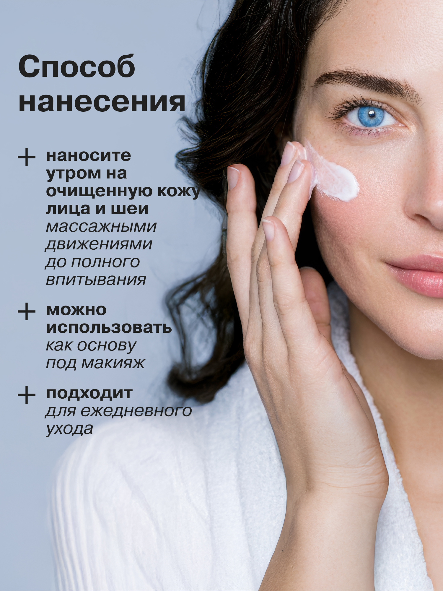 Крем Librederm CERAFAVIT 30 мл - фото 7