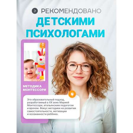 Игрушка SHARKTOYS подвеска Зайка