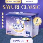Ночные гигиенические прокладки SAYURI Classic 29 см 5 шт