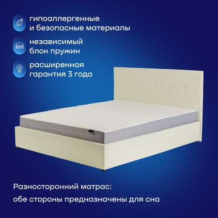 Матрас buyson BuyDouble 200х180