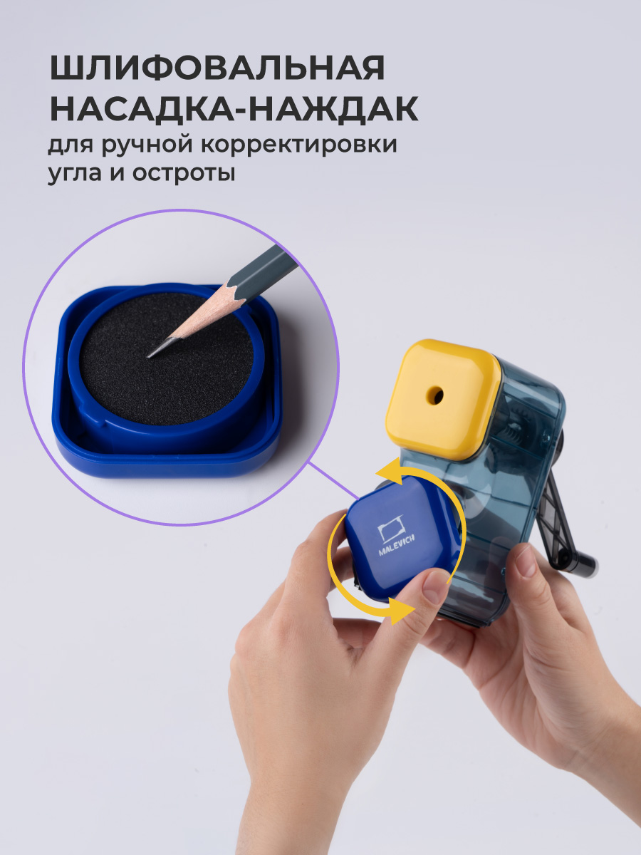 Точилка Малевичъ 1 шт. - фото 5
