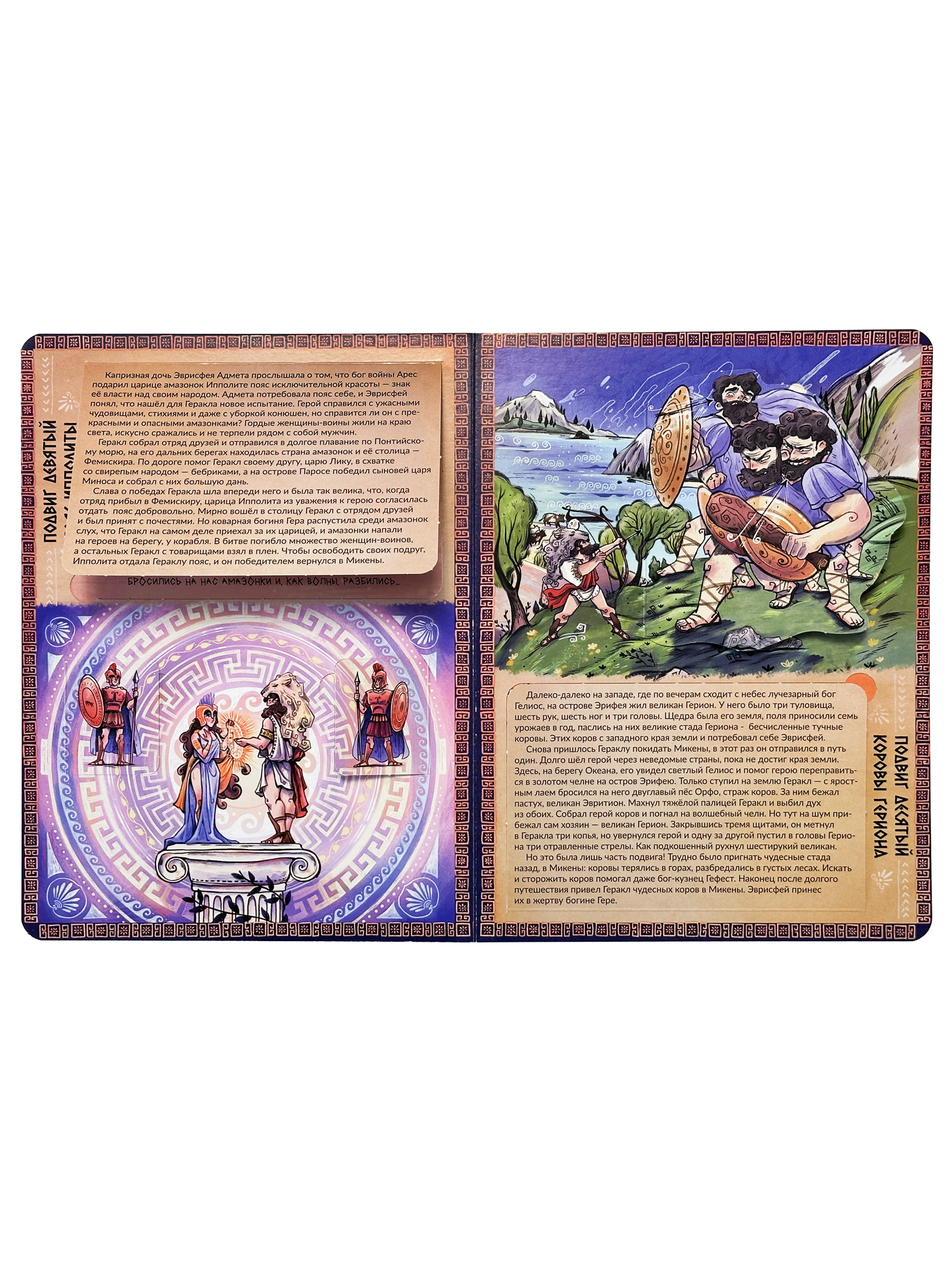 Энциклопедия с окошками БимБиМон Книга детская энциклопедия с окошками Виммельбух - фото 11