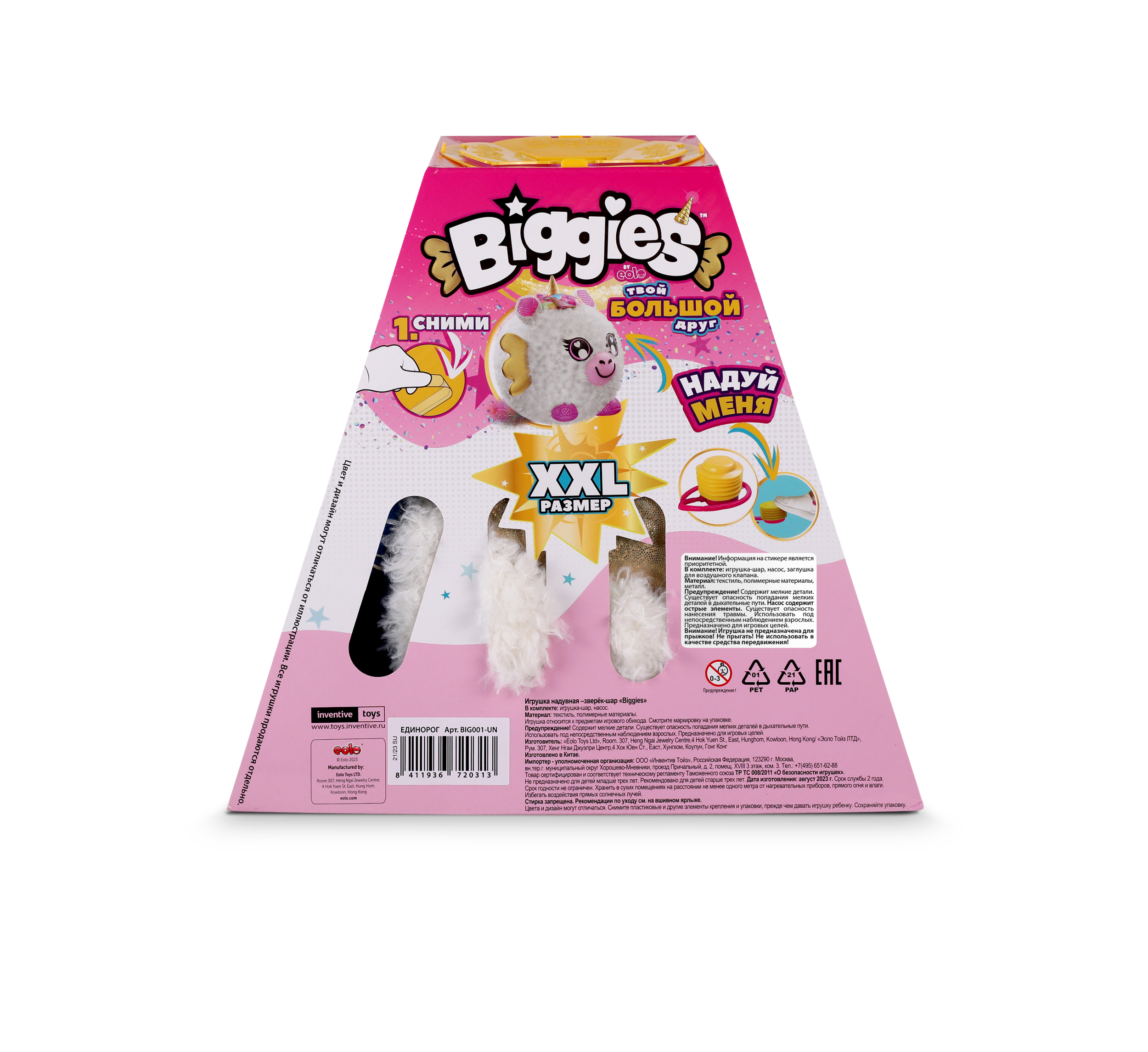 Мягкая игрушка BIGGIES - фото 8