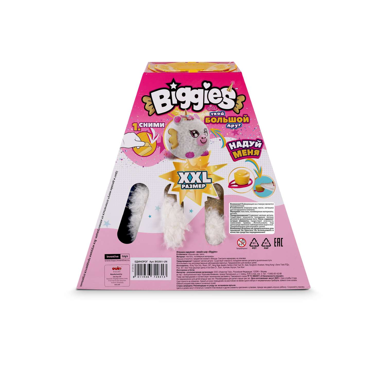 Игрушка мягкая BIGGIES - фото 8