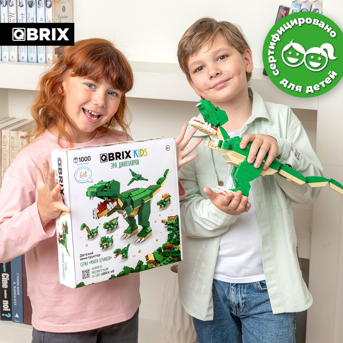 Конструктор QBRIX Эра динозавров блочный - фото 8