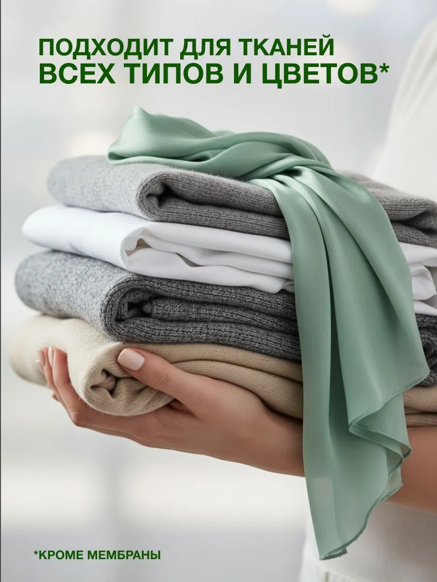 Кондиционер Green Drago Ванильное утро 5 кг - фото 13