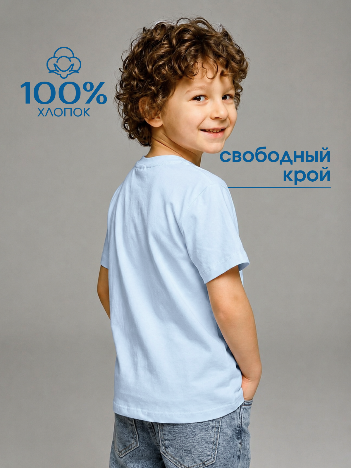 Футболка Volpacchiotto FY6103G - фото 4