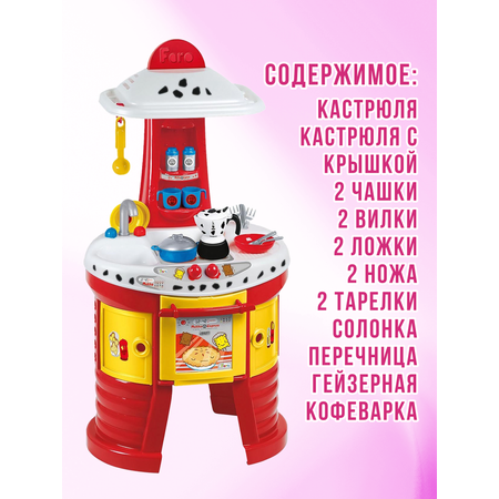 Игрушечная кухня Faro