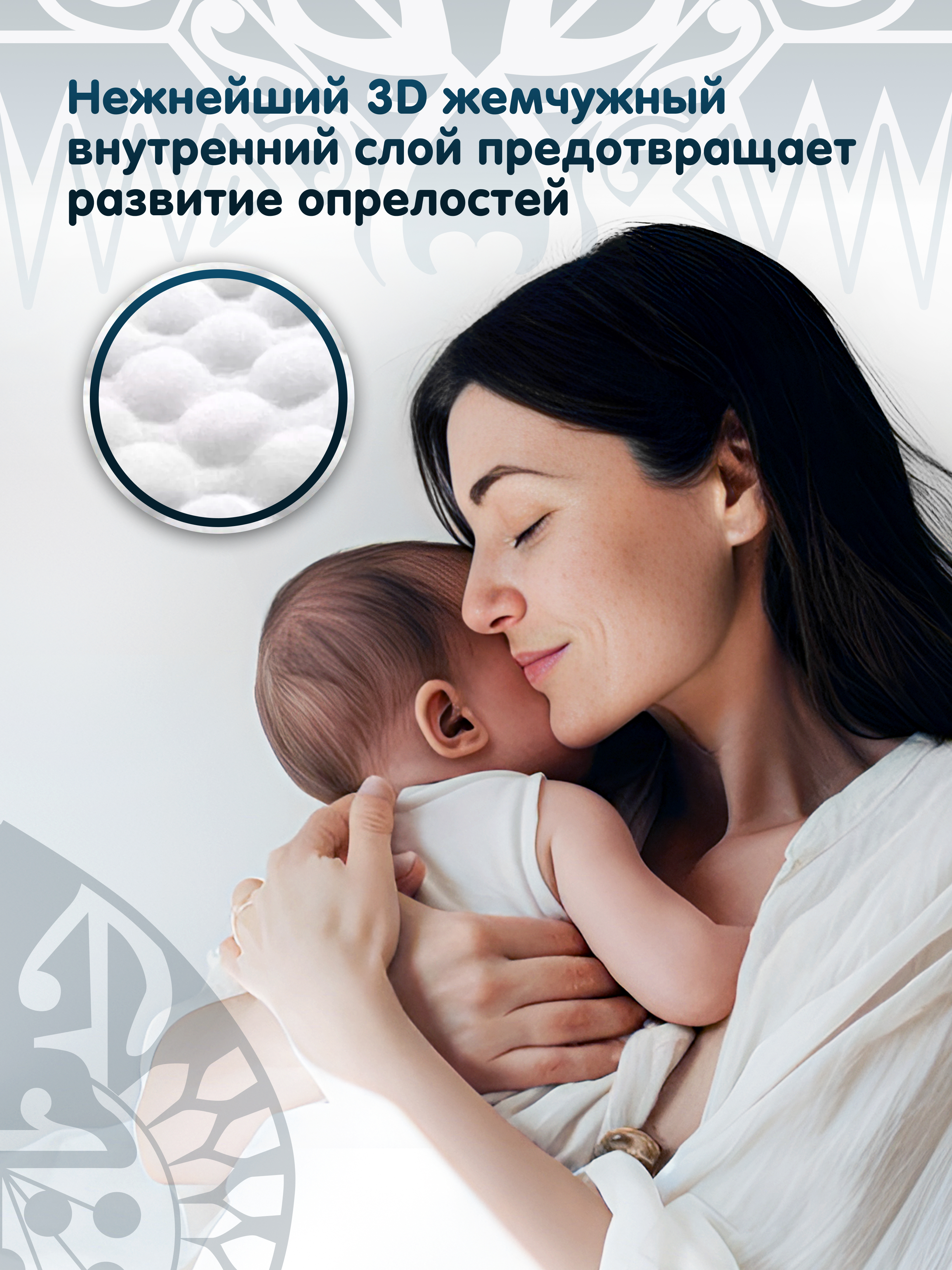 Подгузники Maramara NB (0-5 кг) 30 шт. - фото 9