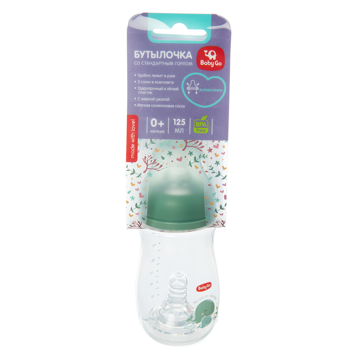 Бутылочка BabyGo 125 мл 1 шт. - фото 2