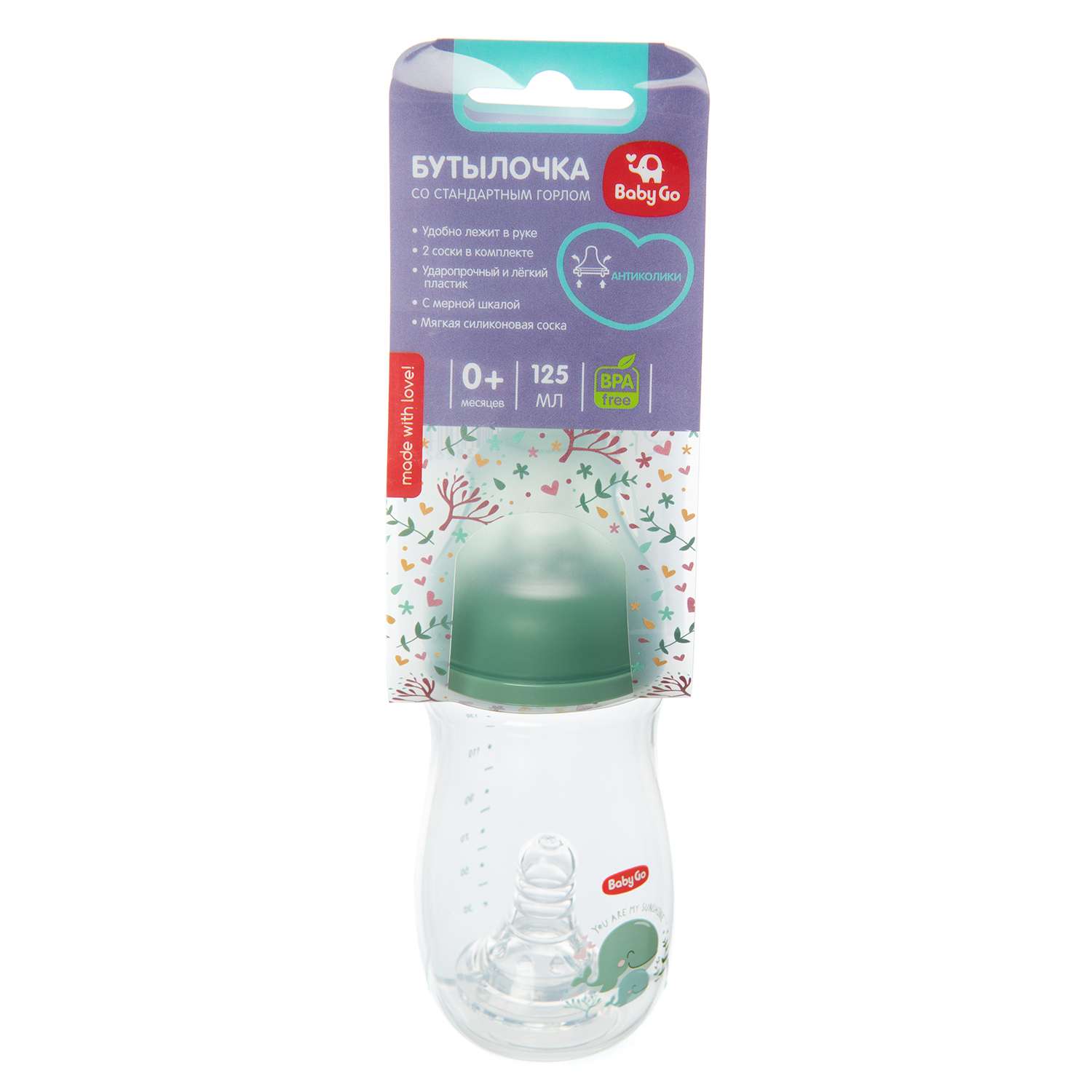 Бутылочка BabyGo 125 мл 1 шт. - фото 2