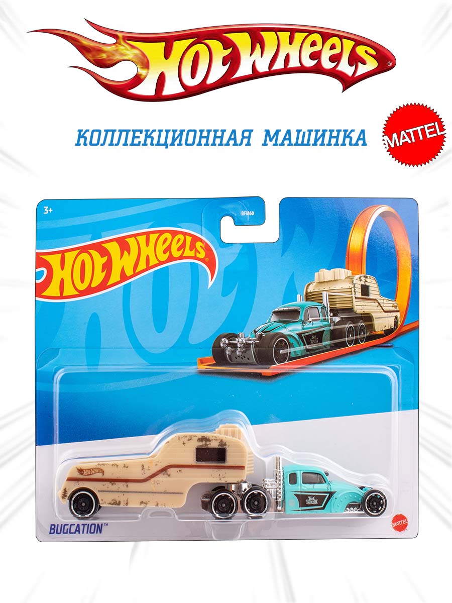 Автомобиль Hot Wheels Bugcation BFM60(HMF98) - фото 1