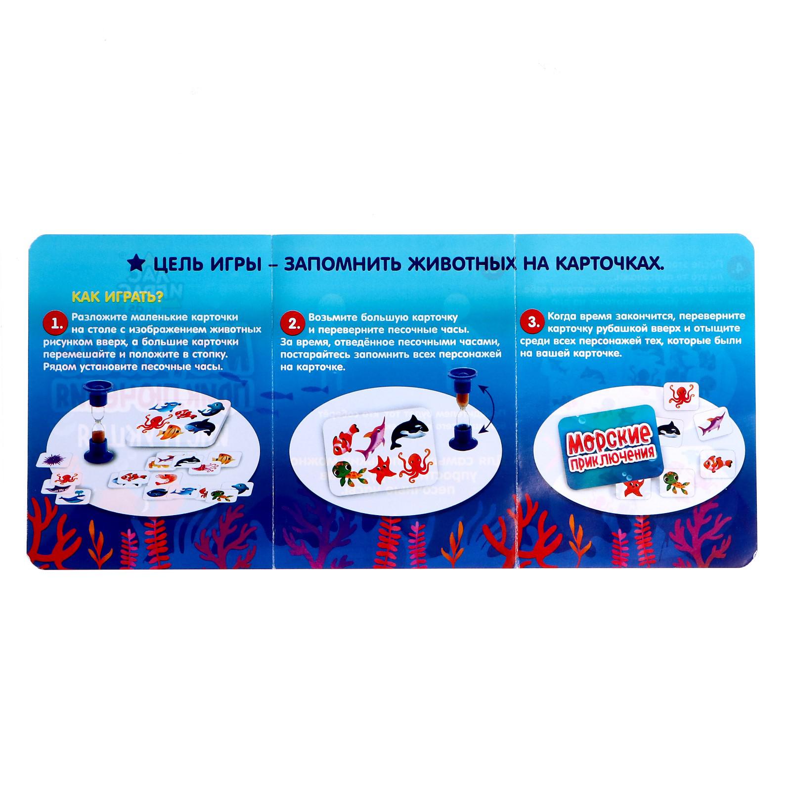 Настольная игра Лас Играс KIDS - фото 4