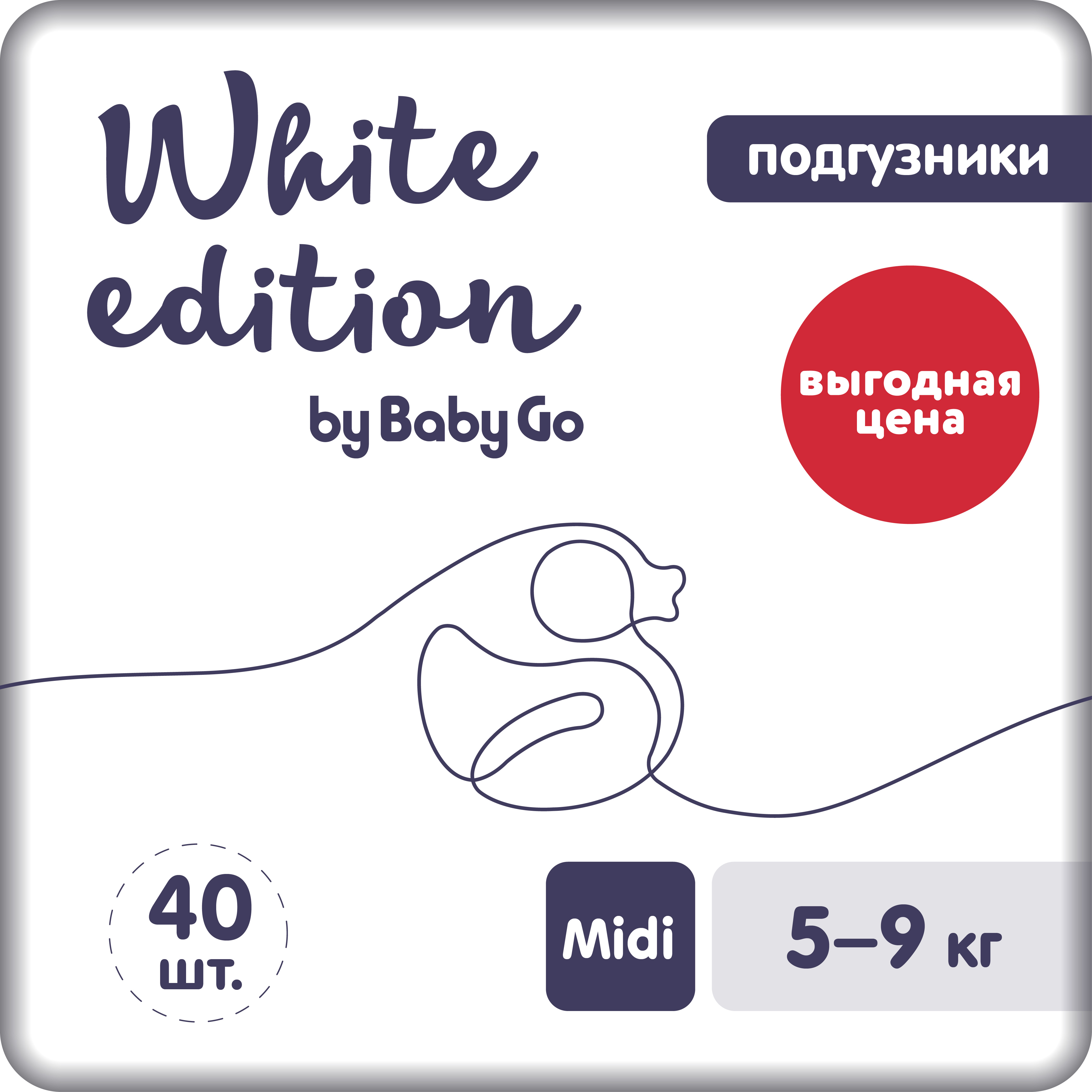 Подгузники White Edition 3 (5-9 кг) 40 шт. - фото 1