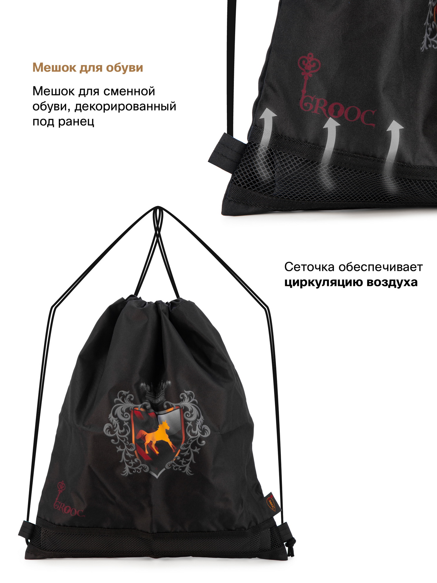 Ранец GROOC - фото 13