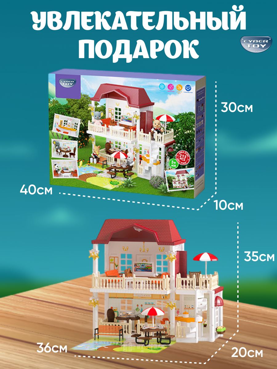 Домик для кукол CyberToy 87360 - фото 7