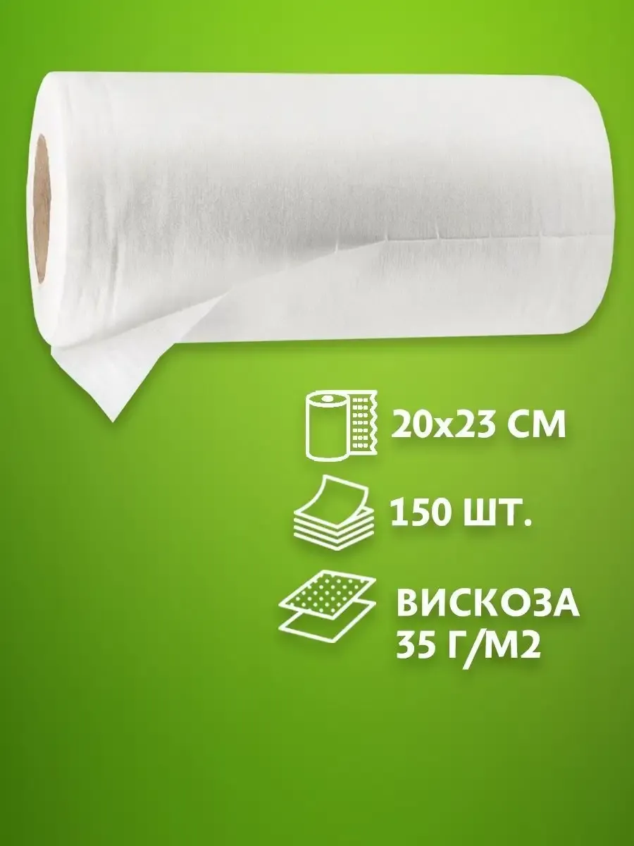 Тряпки одноразовые CLEANLY 1 упак. 150 шт. - фото 5