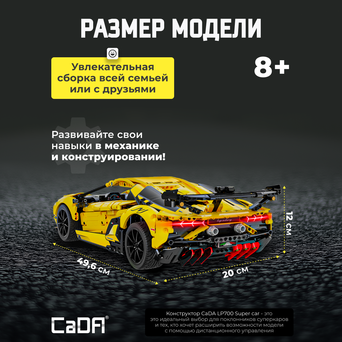 Конструктор CaDa Super car блочный - фото 4