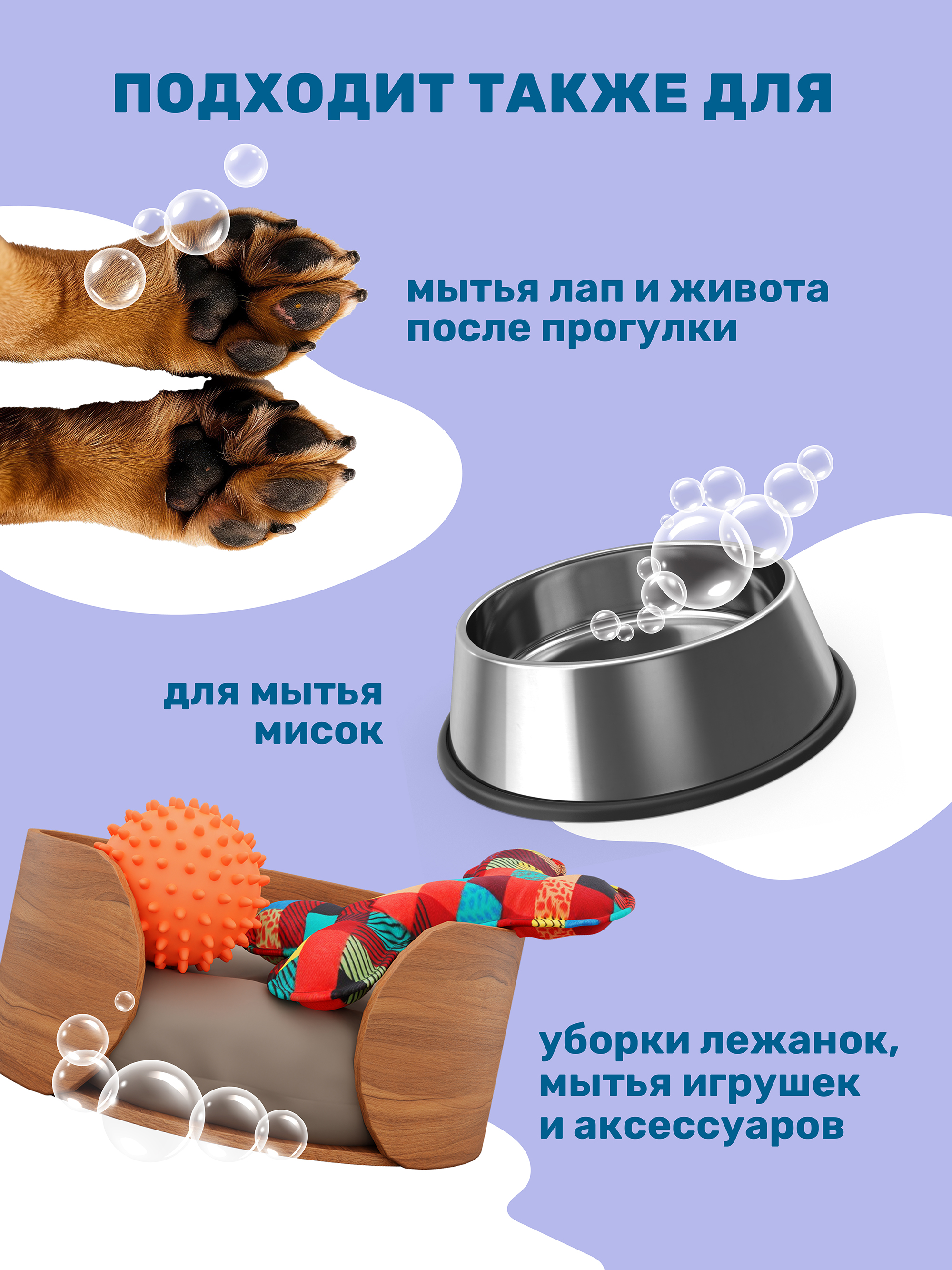 Набор губок для мытья животных ZOORIK собака и кошка 4 шт - фото 6