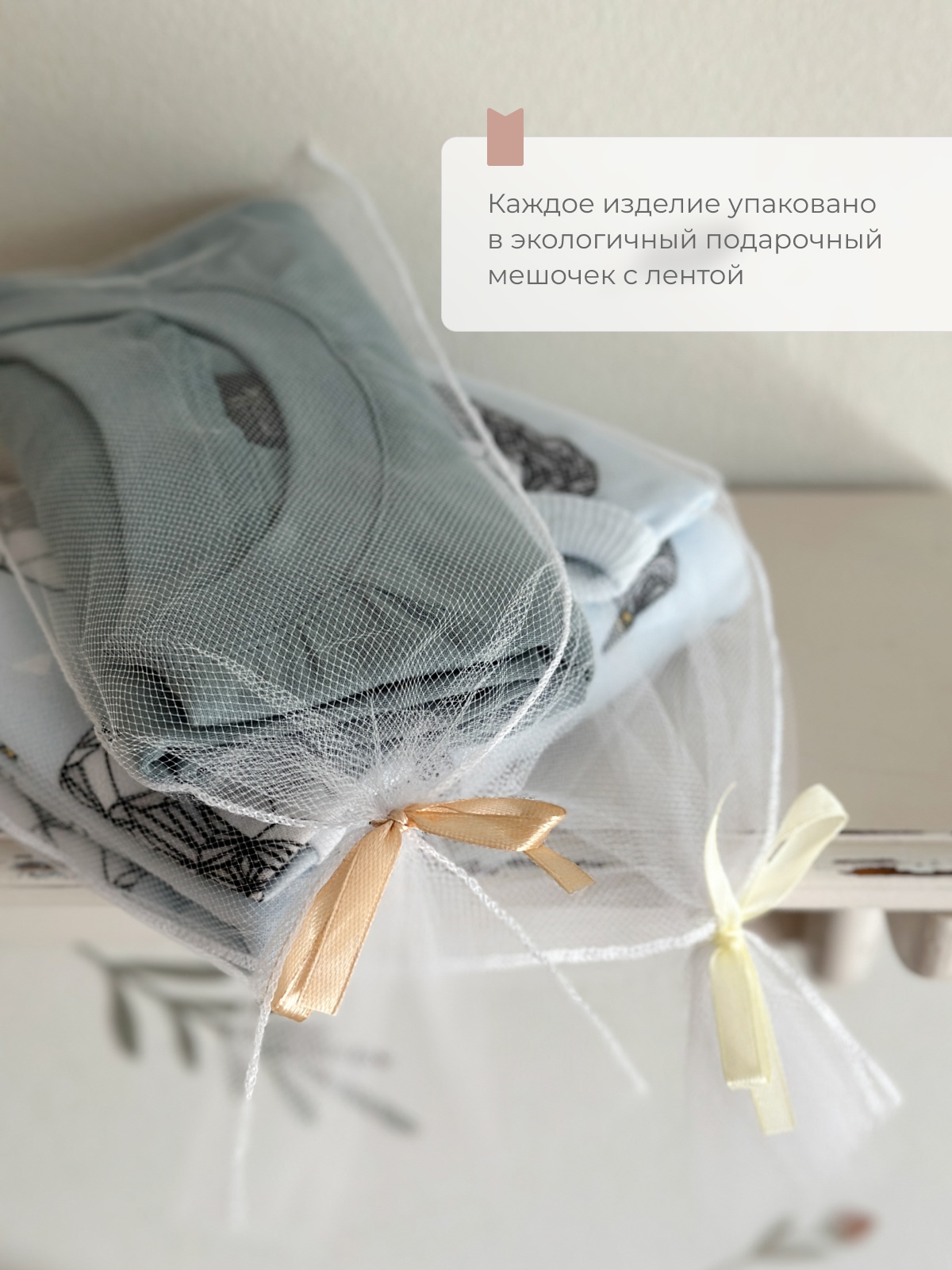 Нагрудник Mjolk текстиль - фото 3