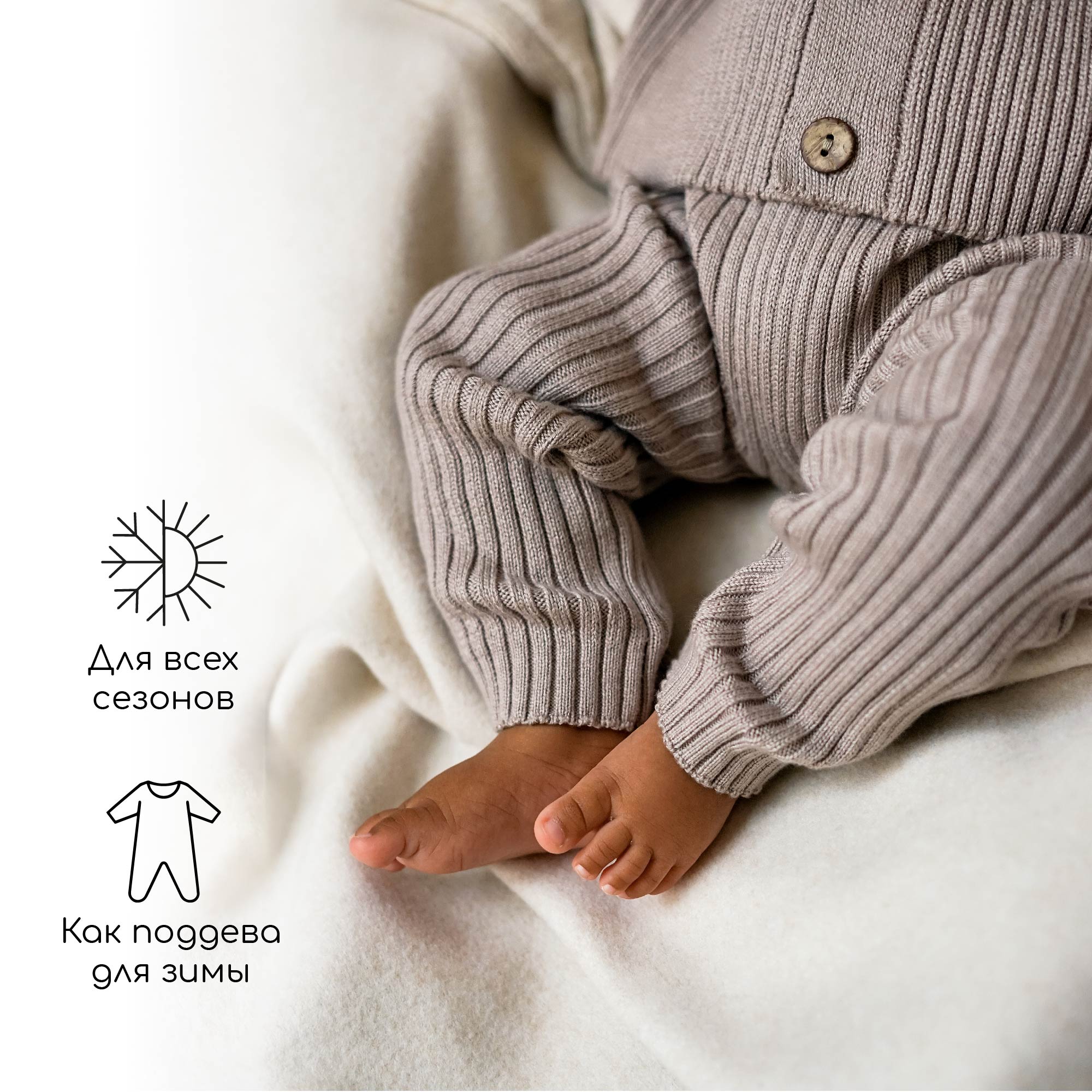 Штаны Amarobaby AB-OD23-PLС6/12 - фото 3