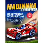 Конструктор Modarri Трак