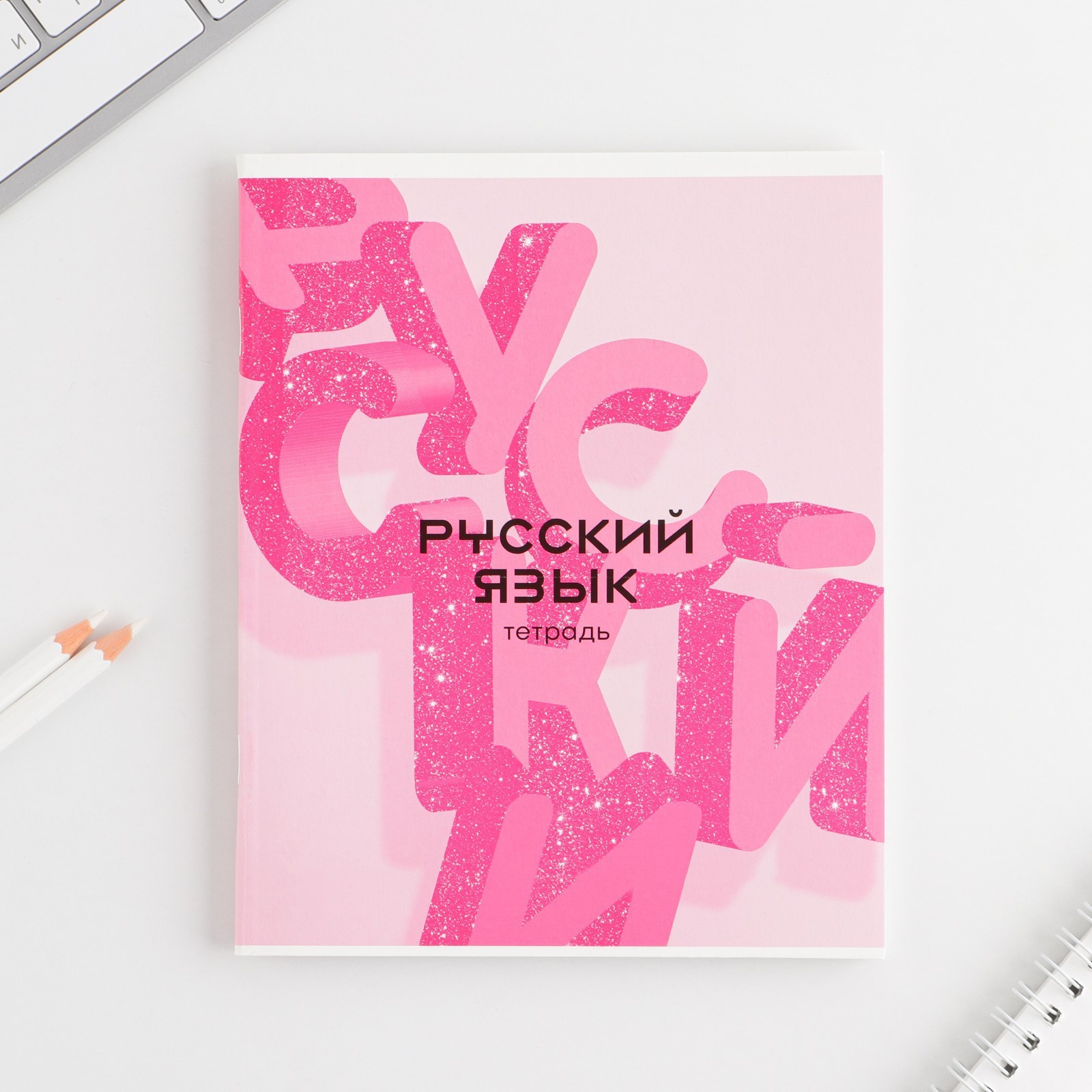 Тетрадь ArtFox STUDY 48 лист. - фото 26