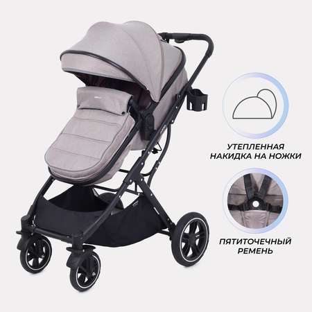 Коляска трансформер MOWbaby Jasper 3в1, beige бежевый