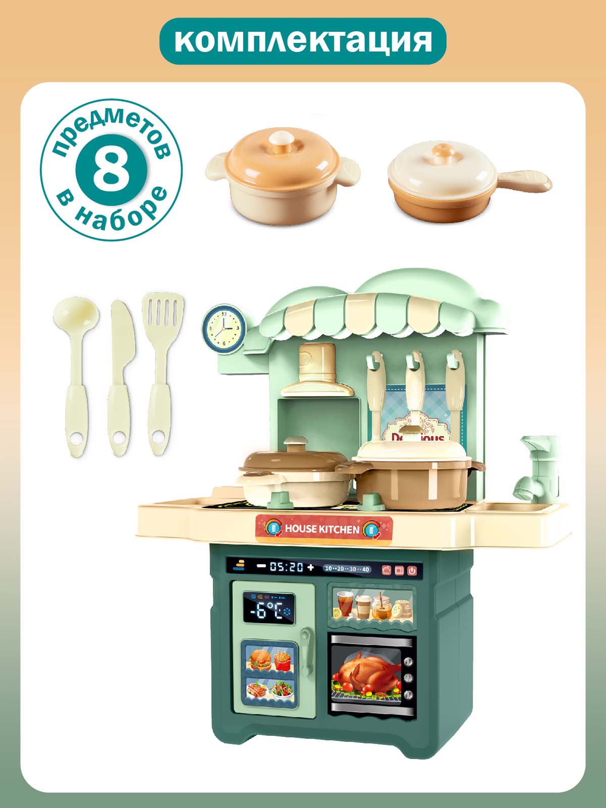 Игрушечная кухня AMORE BELLO - фото 4