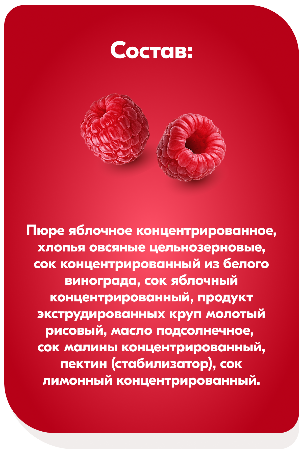 Фруктовые кусочки Semper Яблоко и малина с 12 мес 37 г - фото 2