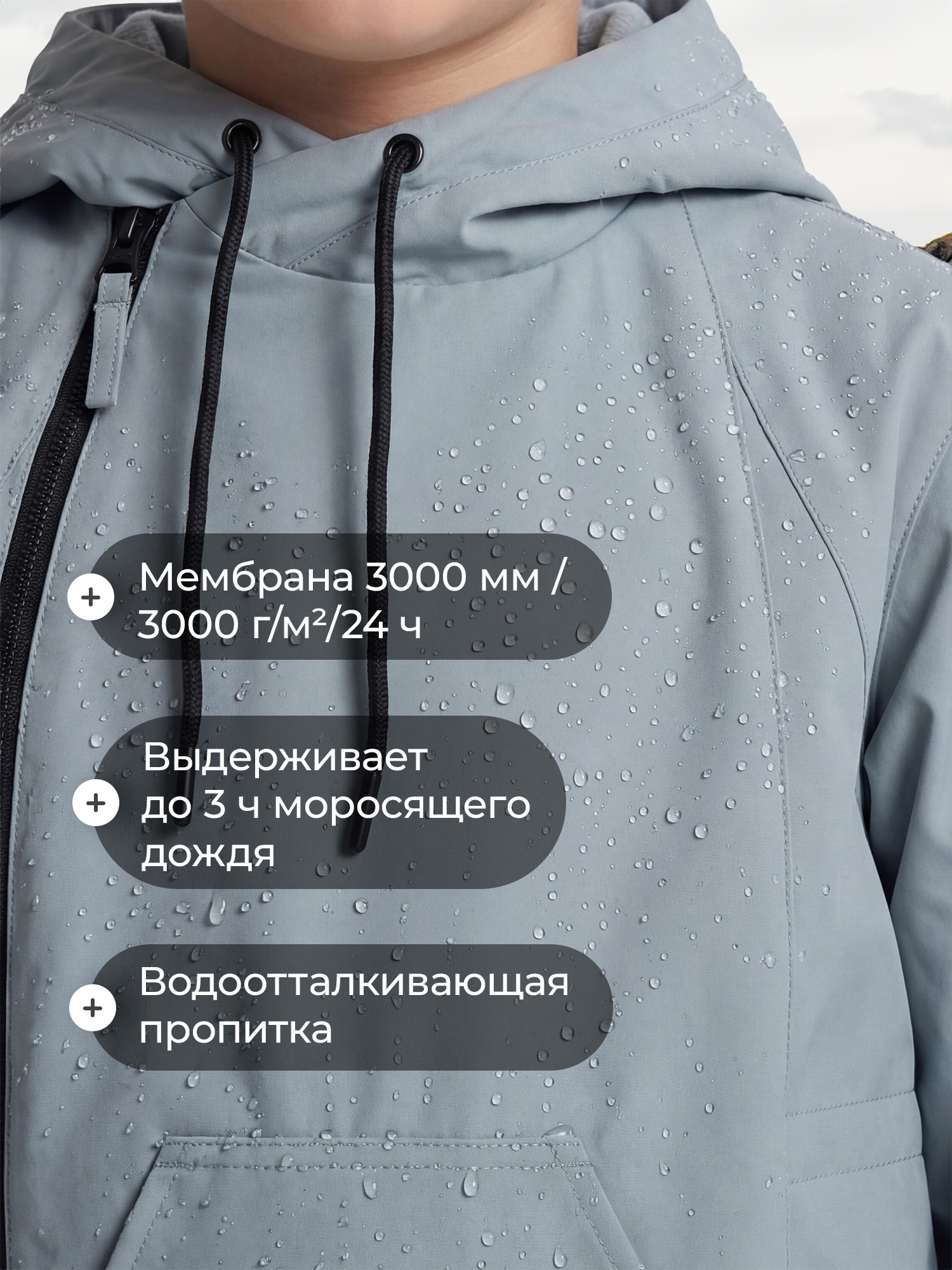 Куртка De Mount 141619D3H-91 - фото 3