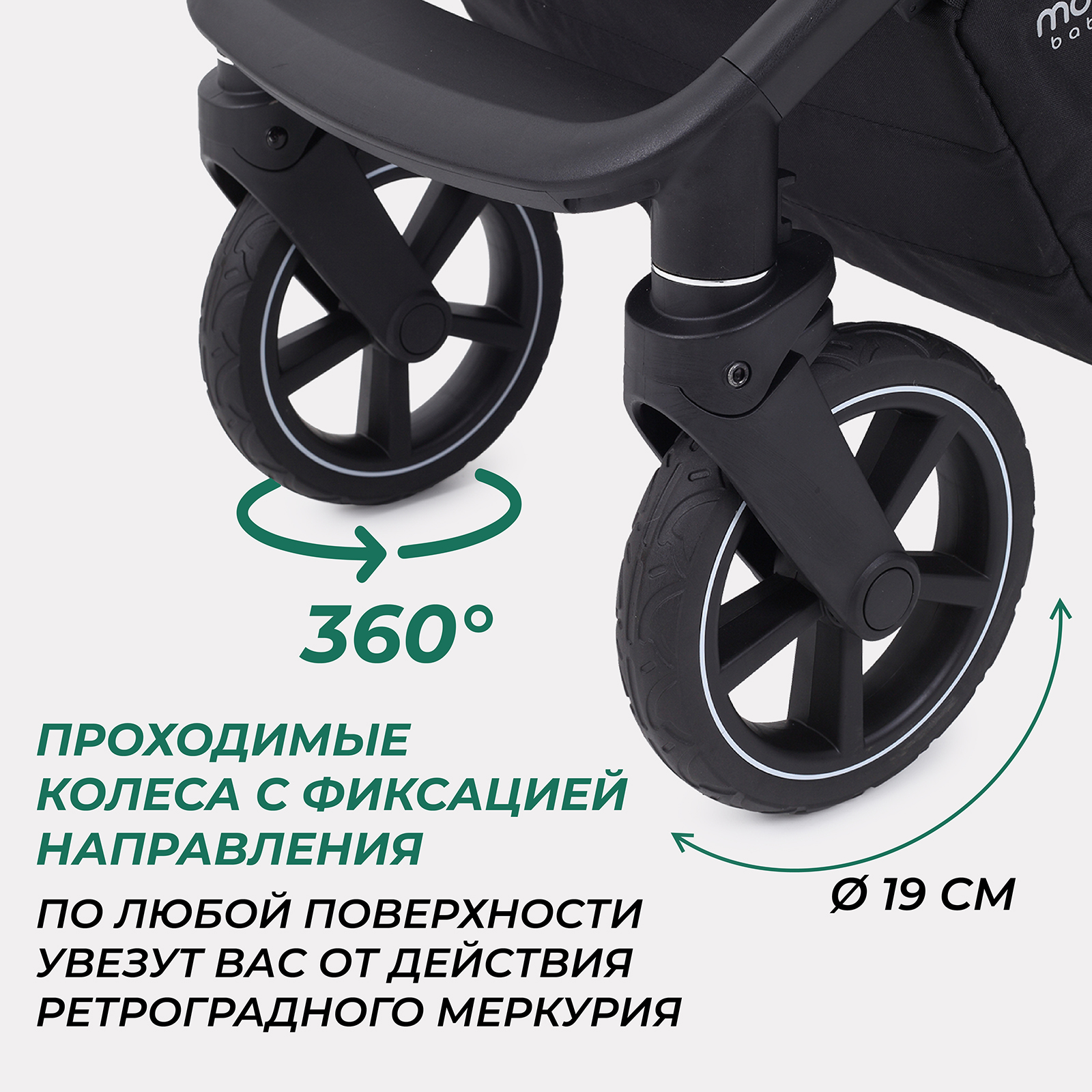 Коляска прогулочная MOWbaby Trail бежевый - фото 9