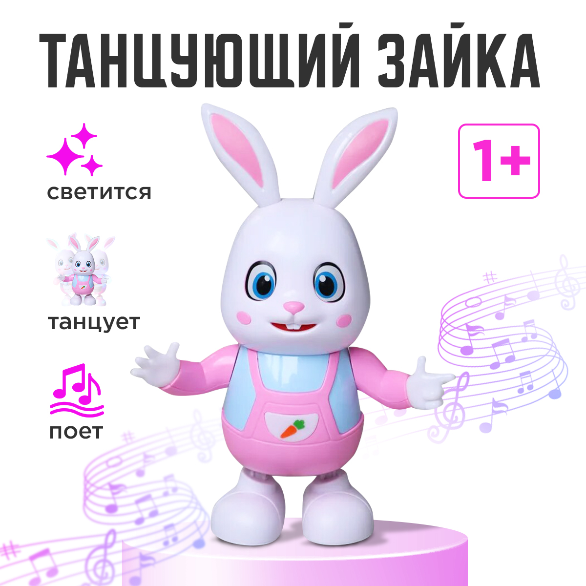 Игрушка TrendToys Заяц - фото 1